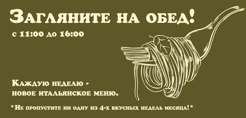 Ланч